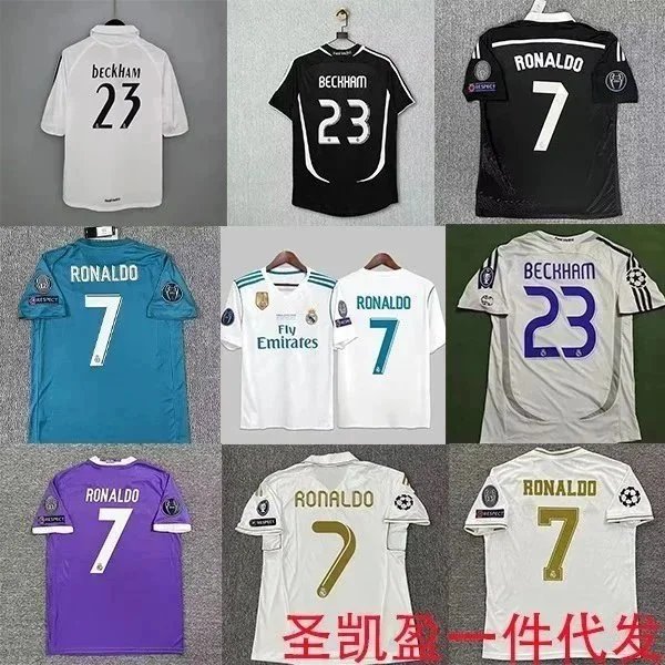 Real Madrid Official Replica Football Jerseys (Beckham #23, Ronaldo #7) [40 styles] | 7494868315